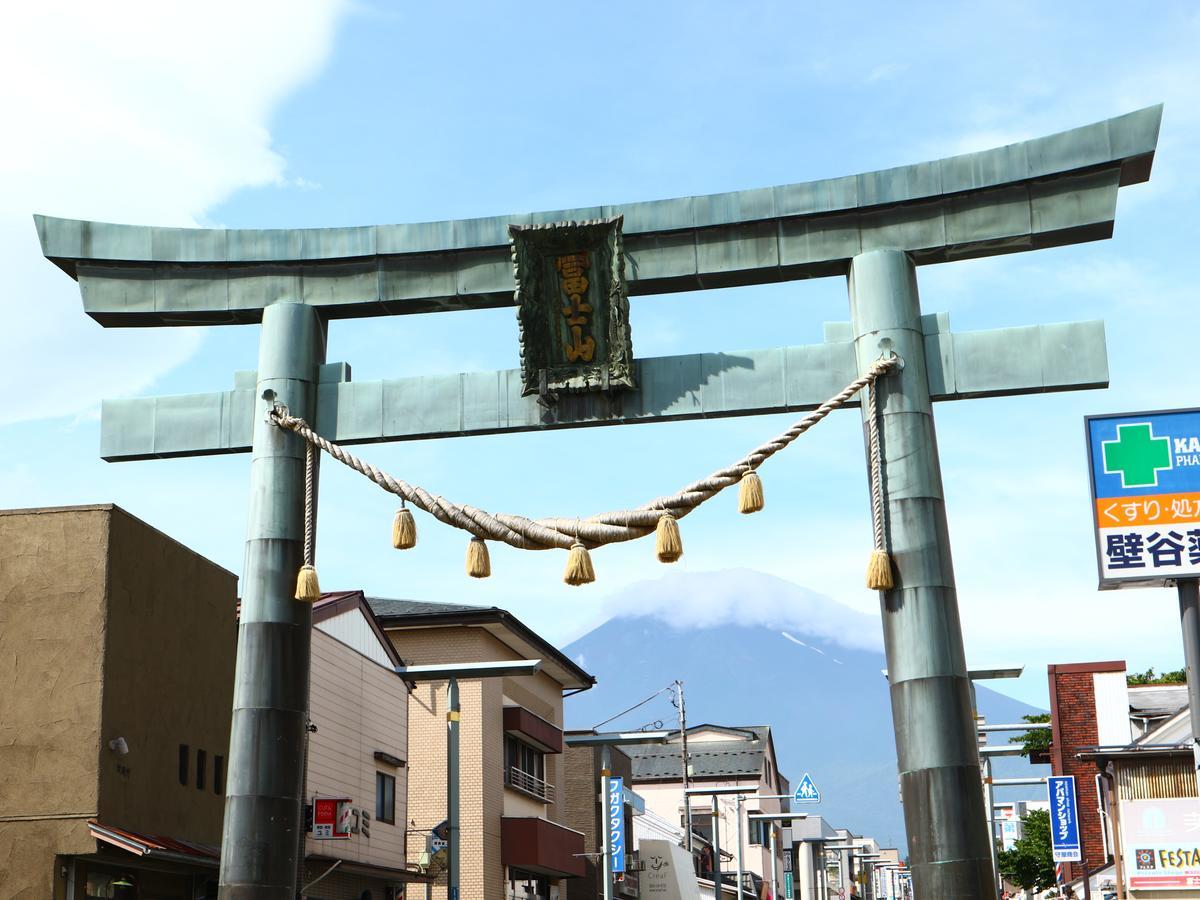 ホステル富士山 結 Fudžijošida Exteriér fotografie