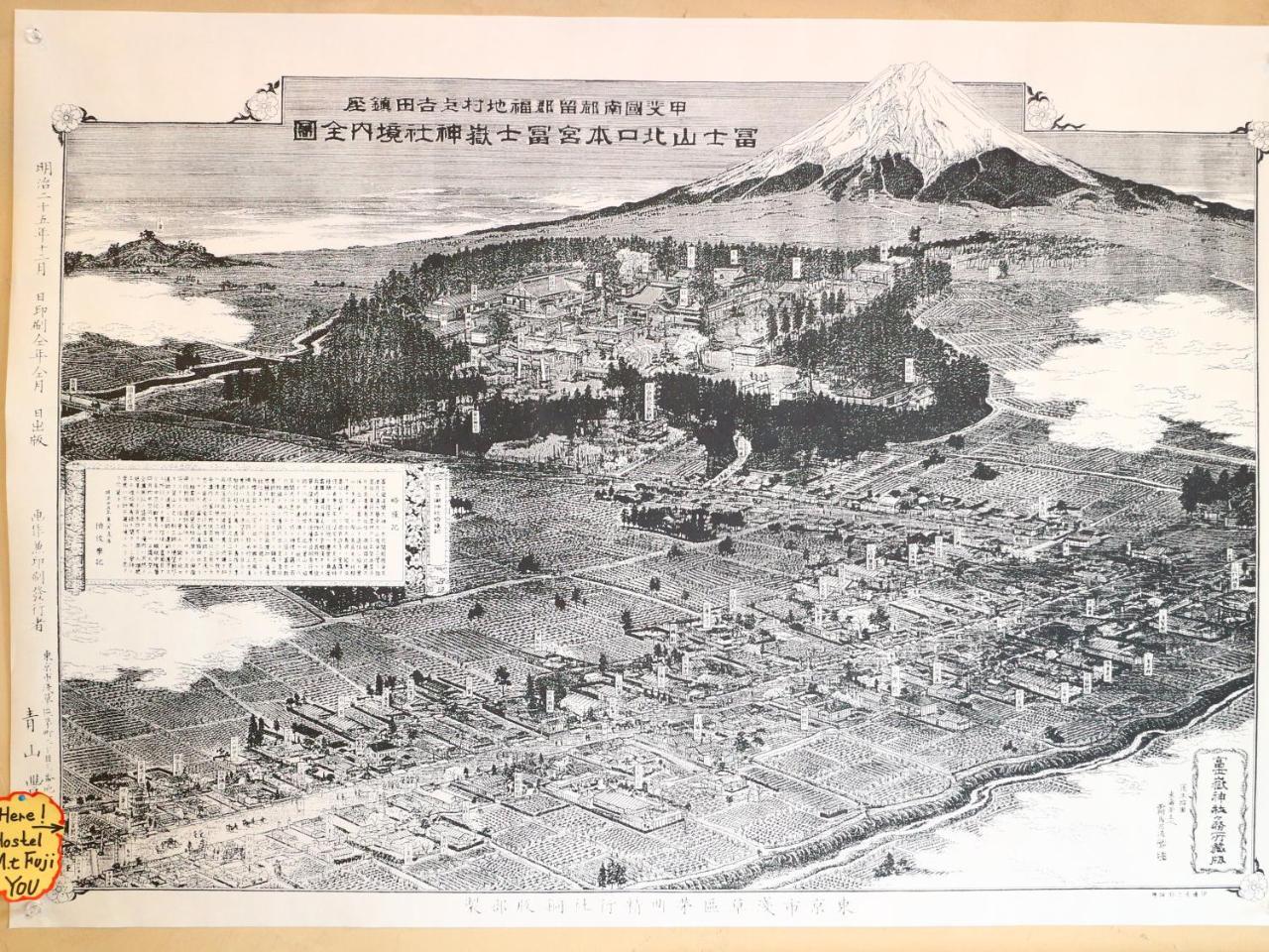 ホステル富士山 結 Fudžijošida Exteriér fotografie